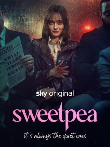 Дорогуша - постер сериала